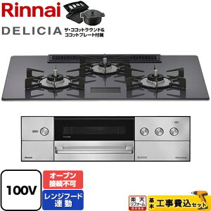 �y�H����Z�b�g�i���i�{��{�H���j�z [RHS72W38M15VNSTW-13A] DELICIA(�f���V�A) AC100V�d���^�C�v �����i�C �r���g�C���R���� �I�[�u���ڑ��s�� ��75cm �c�C�[�h�V���o�[ �U�E�R�R�b�g���E���h�t�� 