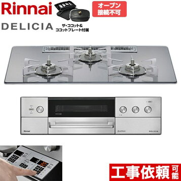 楽天市場】リンナイ 卓上ガスオーブンRCK-10M(a)・RCK-10AS用 