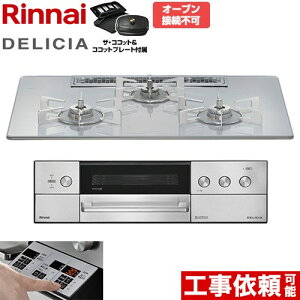 [RHS72W39M14RCSTW-LPG] DELICIA(fVA) 3Vdr^Cv iC rgCR I[uڑs 75cm ʏĂO Wt[hA@\t KXgbv A[YzCg UERRb