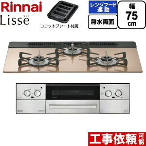 [RHX71W42J2RW-LPG] Lisse bZ iC rgCR 75cm ʏăO Wt[hA@\ KXgbv X[L[sN RRbgv[gt yzyvpKXz