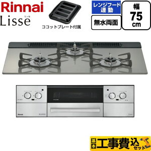 yHZbgii{{Hjz [RHX71W42J3RW-LPG] Lisse bZ iC rgCR 75cm NVbN~[ RRbgv[gt yyVtH[F菤izyvpKXz