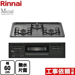 [RS31M5H2SABW-LPG] Metal ^gbvV[Y iC rgCR 60cm ^gbv _[NO[ yzyvpKXz