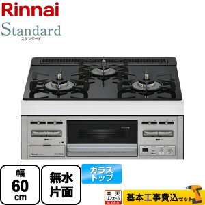 yyVtH[F菤izyHZbgii{{Hjz [RS31M5T1RVW-13A] Standard X^_[h iC rgCR 60cm gbvFVA[ubN yssKXz