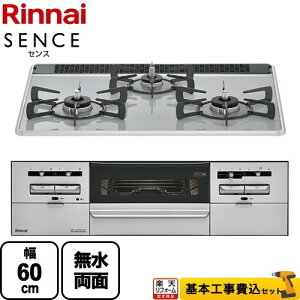 �y�H����Z�b�g�i���i�{��{�H���j�z [RS31W36P49RVW-LPG] SENCE �Z���X �����i�C �r���g�C���R���� ��60cm �~�X�g�O���[ �y�y�V���t�H�[���F�菤�i�z�y�v���p���K�X�z