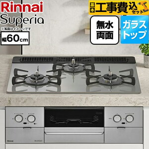 �y�H����Z�b�g�i���i�{��{�H���j�z [RS31W45T2DVW-13A] Superia �X�y���A �����i�C �r���g�C���R���� ��60cm �g�b�v�F�V���L�[�V���o�[ �R�R�b�g�v���[�g�ʔ� �y�y�V���t�H�[���F�菤�i�z�y�s
