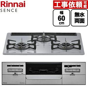 [RS31W46C52RVW-13A] SENCE �Z���X �����i�C �r���g�C���R���� ��60cm �v���~�A���K���X�R�[�g �t���b�g�O���[ �R�R�b�g�v���[�g�i�ʔ��j �y���������z�y�s�s�K�X�z