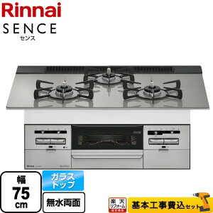 �y�y�V���t�H�[���F�菤�i�z�y�H����Z�b�g�i���i�{��{�H���j�z [RS71W36T2RVW-LPG] SENCE �Z���X �����i�C �r���g�C���R���� ��75cm �g�b�v�F�V���L�[�V���o�[ �y�v���p���K�X�z