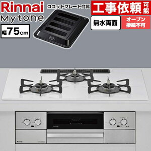 [RS72W44C48DVW-LPG] Mytone �}�C�g�[�� �����i�C �r���g�C���R���� �I�[�u���ڑ��s�� ��75cm �v���~�A���K���X�R�[�g �g�b�v�v���[�g�F�F�~�X�g�z���C�g �R�R�b�g�v���[�g�t�� �y���������z�y�v��
