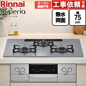[RS72W45C52DVW-13A] Superia �X�y���A �����i�C �r���g�C���R���� �I�[�u���ڑ��s�� ��75cm �v���~�A���K���X�R�[�g �g�b�v�F�t���b�g�O���[ �R�R�b�g�v���[�g�ʔ� �y���������z�y�s�s�K�X�z