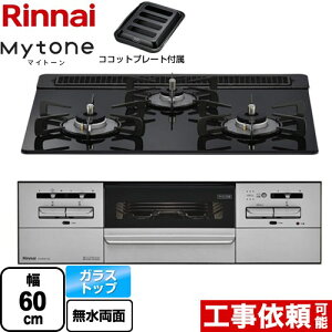 [RX31W35T1DGAW-LPG] Mytone �}�C�g�[�� �����i�C �r���g�C���R���� ��60cm �K���X�g�b�v �V�A�[�u���b�N �R�R�b�g�v���[�g�t�� �y���������z�y�v���p���K�X�z