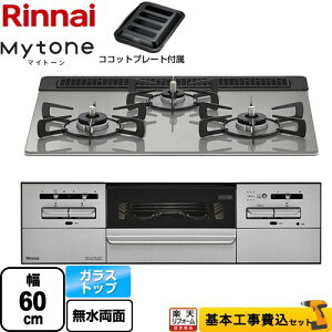 yHZbgii{{Hjz [RX31W35T2DGAW-13A] Mytone }Cg[ iC rgCR 60cm VL[Vo[ RRbgv[gt yyVtH[F菤izyssKX
