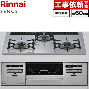[RX31W46C52W-LPG] SENCE �Z���X �����i�C �r���g�C���R���� ��60cm �v���~�A���K���X�R�[�g �g�b�v�F�t���b�g�O���[ �R�R�b�g�v���[�g�ʔ� �y���������z�y�v���p���K�X�z
