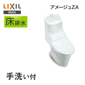 Inax トイレ 便器 便座の人気商品 通販 価格比較 価格 Com