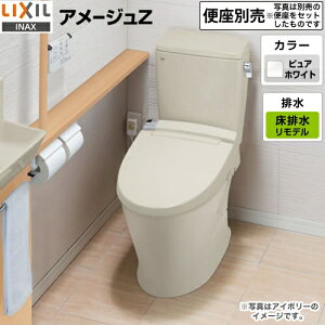 トイレ 便器 フチなしの人気商品 通販 価格比較 価格 Com