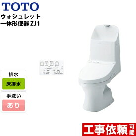 楽天市場 Toto トイレ カタログの通販 楽天市場 Toto トイレ カタログの通販