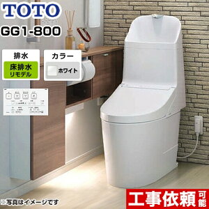 [CES9315M-NW1] TOTO gC EHVbǧ`֊i^NgCj fΉ rS305`540mm GG1-800^Cv ʒnipj 􂠂 zCg Rt yz