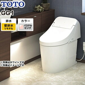 ウォシュレット一体型 トイレ 便器 通販 価格比較 価格 Com
