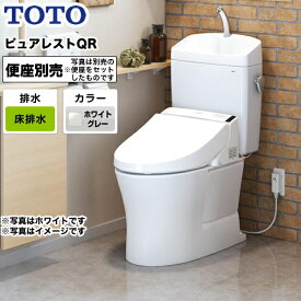 [CS232B--SH233BA-NG2] TOTO トイレ 組み合わせ便器（ウォシュレット別売） 排水心：200mm ピュアレストQR 一般地 手洗あり ホワイトグレー 【送料無料】