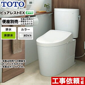 [CS400B--SH400BA-NW1] TOTO gC gݍ킹֊iEHVbgʔj rSF200mm sAXgEX ʒn Ȃ zCg ~𓯍 yz