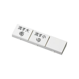 [TCM2077] TOTO gC {^gi