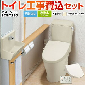 yyVtH[F菤izyHZbgii{{Hjz [YBC-Z30S--DT-Z350-BN8+SCS-T260] A[W֊ LIXIL gC r200mm Ȃ ItzCg ǃRt