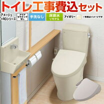 楽天市場】アメージュz リモデル 床排水の通販