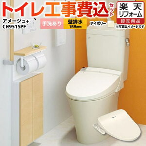 yyVtH[F菤izyHZbgii{{Hjz [YBC-Z30PM--YDT-Z380PM-BN8+CH951SPF] A[W֊ LIXIL gC ǔr155mm r 􂠂 ItzCgi֍FpXeA