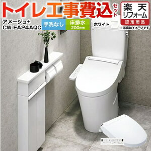 yHZbgii{{Hjz [YBC-Z30S--DT-Z350-BW1+CW-EA24AQC-BW1] A[W֊ LIXIL gC r200mm Ȃ sAzCg ǃRt yyVtH[F菤iz