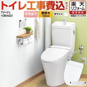 yyVtH[F菤izyHZbgii{{Hjz [YBC-Z30PM--YDT-Z380PM-BW1+CW-KA31-BW1] A[W֊ LIXIL gC ǔr155mm r 􂠂 sAzCg ǃRt