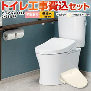 yyVtH[F菤izyHZbgii{{Hjz [CS325BPR-SC1--SH335BA-SC1+CH951SPF] sAXgEX TOTO gC ǔr155mm 􂠂 pXeAC{[ ֍