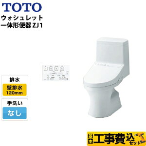 yyVtH[F菤izyHZbgii{{Hjz[CES9150P-NW1] TOTO gC ZJ1V[Y Ȃ ǔr rcF120mm zCg Rt