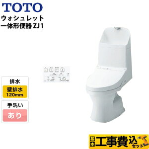 yyVtH[F菤izyHZbgii{{Hjz[CES9151P-NW1] TOTO gC ZJ1V[Y 􂠂 ǔr rcF120mm zCg Rt