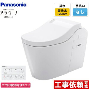 便器 自動 トイレの人気商品 通販 価格比較 価格 Com 便器 自動 トイレの人気商品 通販 価格比較 価格 Com