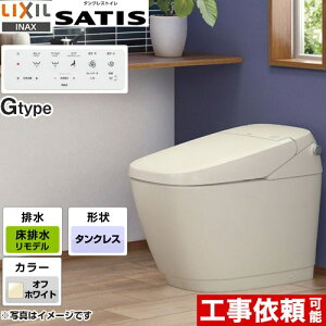 [YBC-G30H-DV-G318H-BN8] TeBXG^Cv LIXIL gC G8O[h gCifj ECO5 ANbV ItzCg ǃRt yz