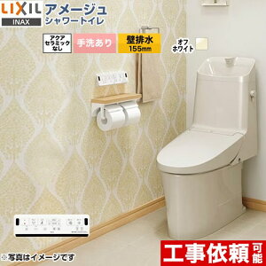 [BC-Z30PM--DT-Z381PM-BN8] A[W V[gC ZM1O[h LIXIL gC riǔr155mmj 􂠂 ECO5 ItzCg ǃRt yz