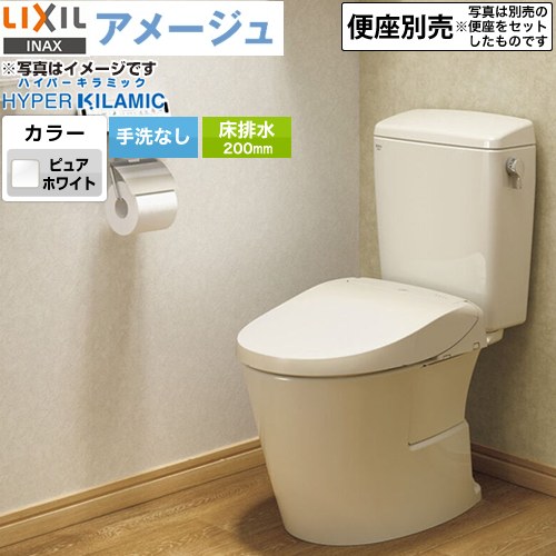 楽天市場】[BC-Z30S--DT-Z350-BW1] LIXIL アメージュ便器 LIXIL トイレ