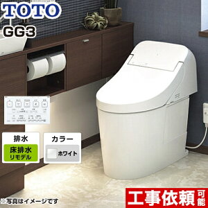 ウォシュレット 便器の通販 価格比較 価格 Com ウォシュレット 便器の通販 価格比較 価格 Com