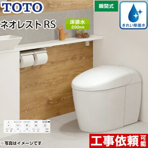 [CES9530-NW1] ^NXgC lIXg RS3^Cv TOTO gC r rS200mm Ȃ RS^Cv zCg ǃRt B yz