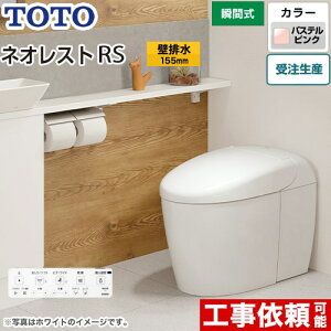 [CES9530PX-SR2] ^NXgC lIXg RS3^Cv TOTO gC ǔr fΉ rS120`155mm Ȃ RS^Cv pXesN ǃRt Io yz