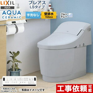 [YBC-CL10PM--DT-CL114APMU-BB7] vAXLS^Cv CLM4AO[h LIXIL gC riǔr155mmj Ȃ u[O[ ǃRt yz