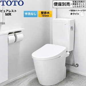 [CS225BP--SH224BA-NW1] �s���A���X�gMR ��򃌃o�[�E TOTO �g�C�� �ǔr�� 155mm ���Ȃ� ��4.8L/��3.6L �g�ݍ��킹�֊�i�E�H�V�����b�g�ʔ��j �z���C�g �֍��ʔ� �y���������z