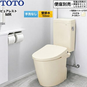 [CS225BP--SH224BA-SC1] �s���A���X�gMR ��򃌃o�[�E TOTO �g�C�� �ǔr�� 155mm ���Ȃ� ��4.8L/��3.6L �g�ݍ��킹�֊�i�E�H�V�����b�g�ʔ��j �p�X�e���A�C�{���[ �֍��ʔ� �y���������z