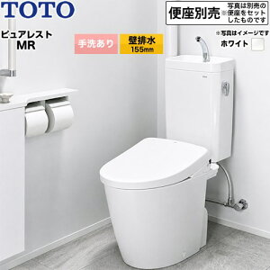 [CS225BP--SH225BA-NW1] �s���A���X�gMR ��򃌃o�[�E TOTO �g�C�� �ǔr�� 155mm ��􂠂� ��4.8L/��3.6L �g�ݍ��킹�֊�i�E�H�V�����b�g�ʔ��j �z���C�g �֍��ʔ� �y���������z