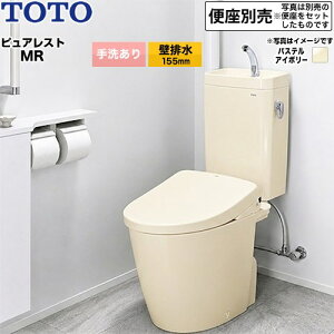 [CS225BP--SH225BA-SC1] �s���A���X�gMR ��򃌃o�[�E TOTO �g�C�� �ǔr�� 155mm ��􂠂� ��4.8L/��3.6L �g�ݍ��킹�֊�i�E�H�V�����b�g�ʔ��j �p�X�e���A�C�{���[ �֍��ʔ� �y���������z