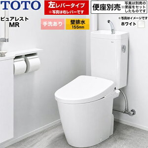 [CS225BP--SH225BAJ-NW1] �s���A���X�gMR ��򃌃o�[�� TOTO �g�C�� �ǔr�� 155mm ��􂠂� ��4.8L/��3.6L �g�ݍ��킹�֊�i�E�H�V�����b�g�ʔ��j �z���C�g �֍��ʔ� �y���������z