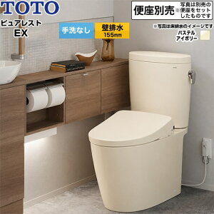 [CS485BP-SC1+SH410BA-SC1] �s���A���X�gEX TOTO �g�C�� �ǔr�� 155mm ���Ȃ� ���ߐ� ��4.8L/��3.6L �g�ݍ��킹�֊�i�E�H�V�����b�g�ʔ��j �p�X�e���A�C�{���[ �~���𓯍� �֍��ʔ� �y���������z