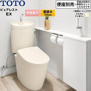 [CS485BP-SC1+SH411BA-SC1] �s���A���X�gEX TOTO �g�C�� �ǔr�� 155mm ��􂠂� ���ߐ� ��4.8L/��3.6L �g�ݍ��킹�֊�i�E�H�V�����b�g�ʔ��j �p�X�e���A�C�{���[ �~���𓯍� �֍��ʔ� �y���������z