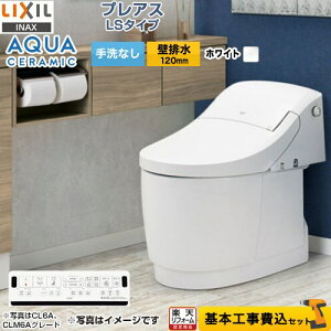 yyVtH[F菤izyHZbgii{{Hjz [YBC-CL10PU--DT-CL114AU-BW1] vAXLS^Cv CL4AO[h LIXIL gC riǔr120mmj Ȃ sAzCg ǃ