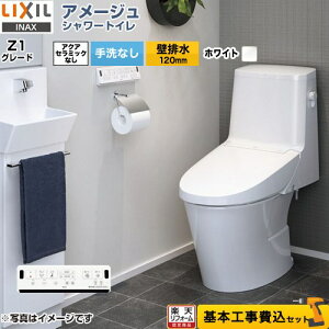 yyVtH[F菤izyHZbgii{{Hjz [BC-Z30P--DT-Z351-BW1] A[W V[gC Z1O[h LIXIL gC riǔr120mmj Ȃ sAzCg 