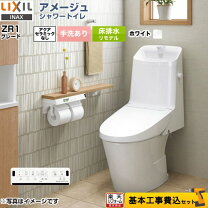 楽天市場】アメージュz リモデル 床排水の通販